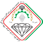 اتحادیه طلا